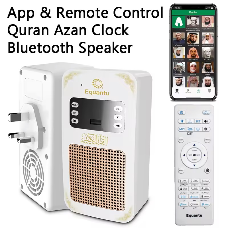 Gadget Q - Gece Lambası Ezan Kuran Müslüman İslam