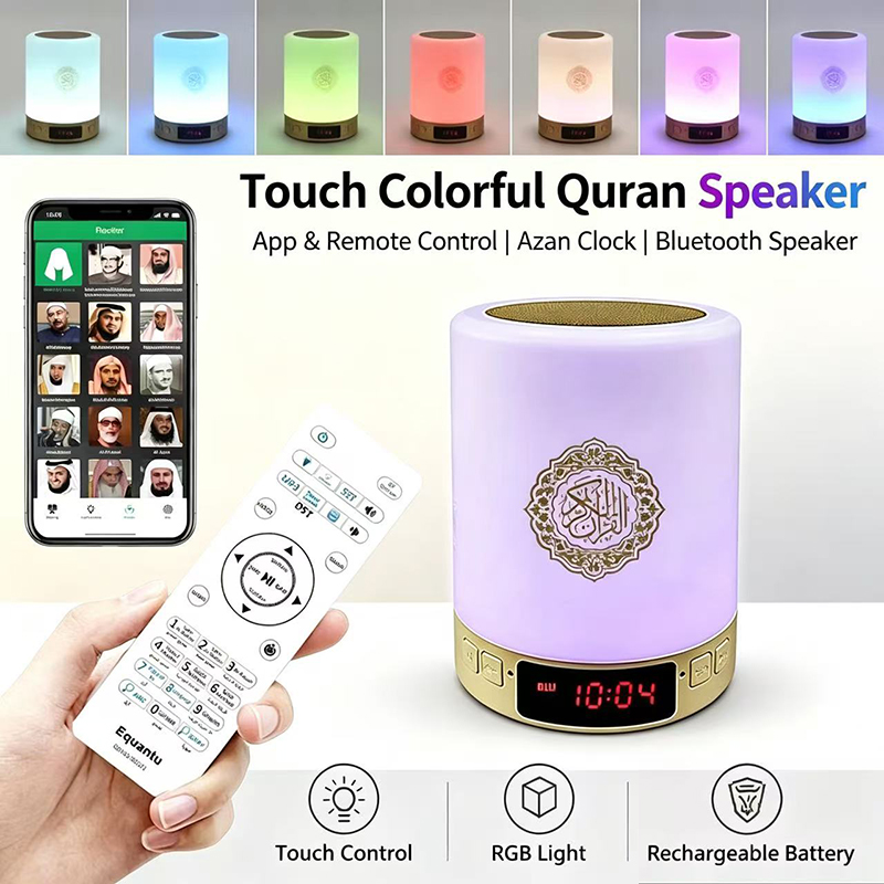 Gadget Q - Gece Lambası Müslüman Arapça Kuran Ezan