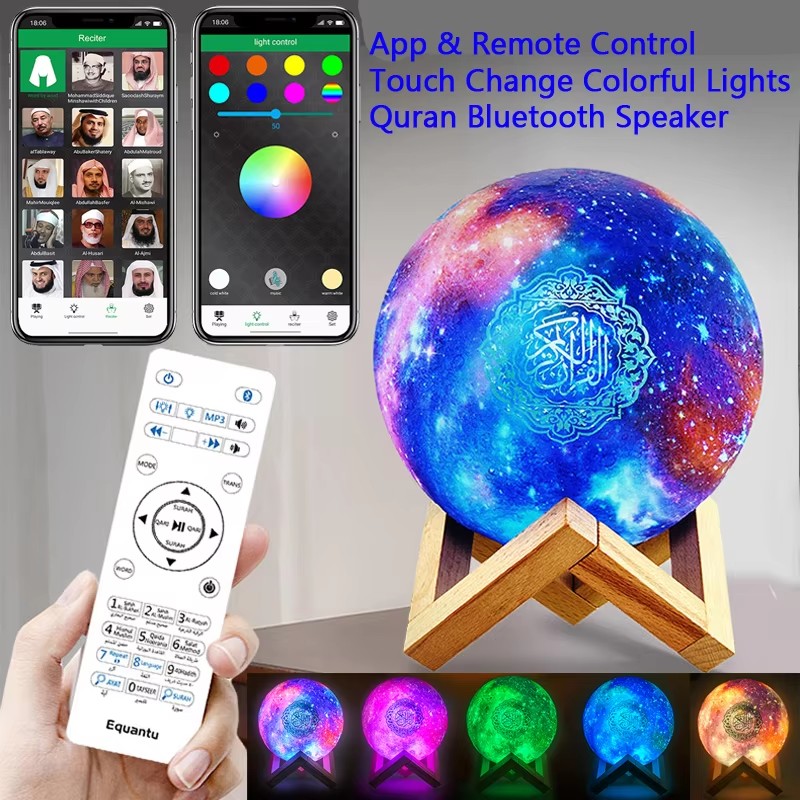 Gadget Q - Kuran İslam Arapça Ezan Müslüman Kuran