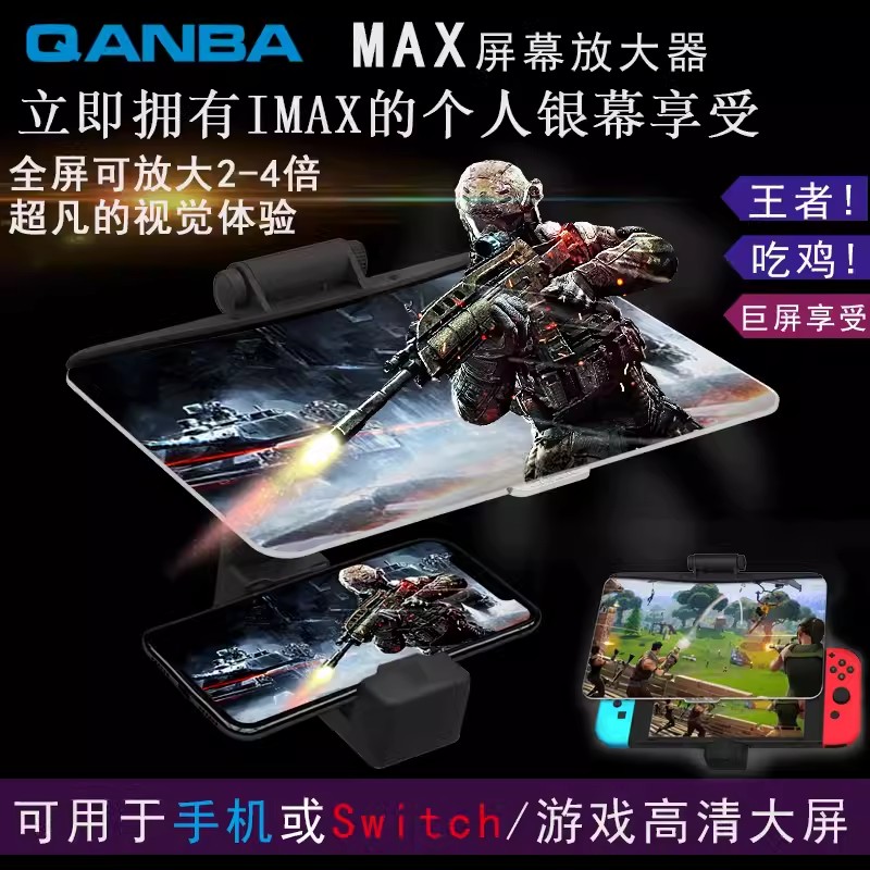 QANBA/ Boxer MAX Ekran Büyütec - Digital Magnifier Reading incelemesi ve fiyatı