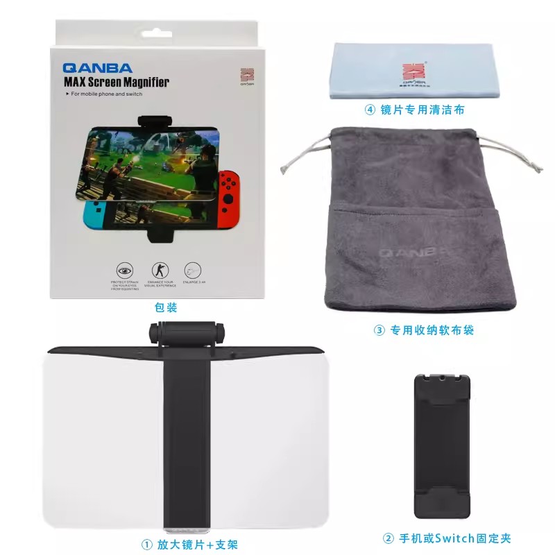 QANBA/ Boxer MAX Ekran Büyütec - Digital Magnifier Reading incelemesi ve fiyatı