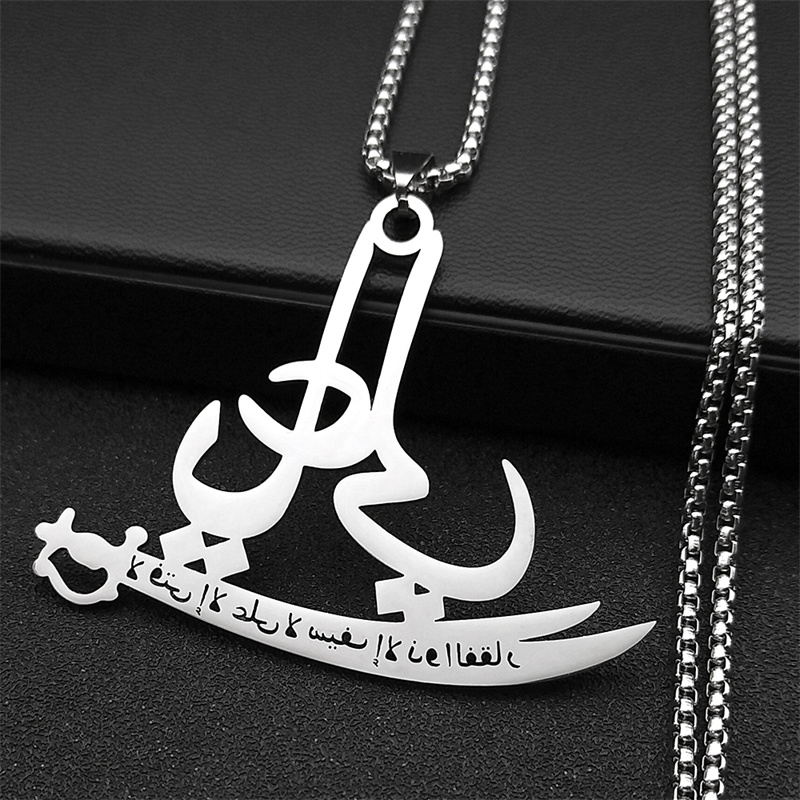 İslam Kuran Allah Ali Zulfiqar - Gadget Q incelemesi ve fiyatı