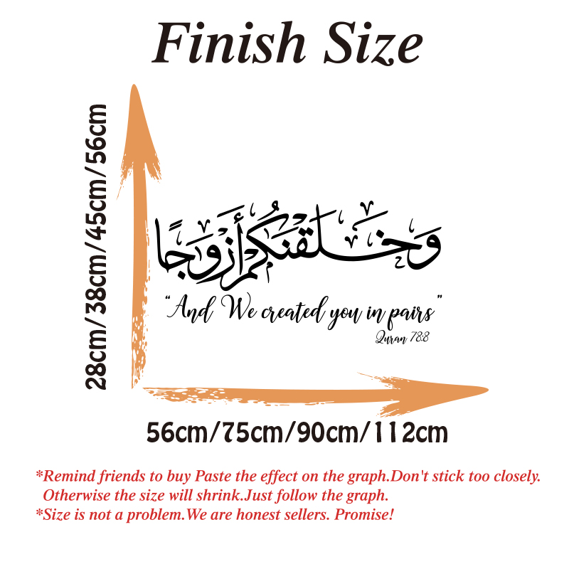 Arapça Düğün İslam Surah Duvar - Gadget Q incelemesi ve fiyatı